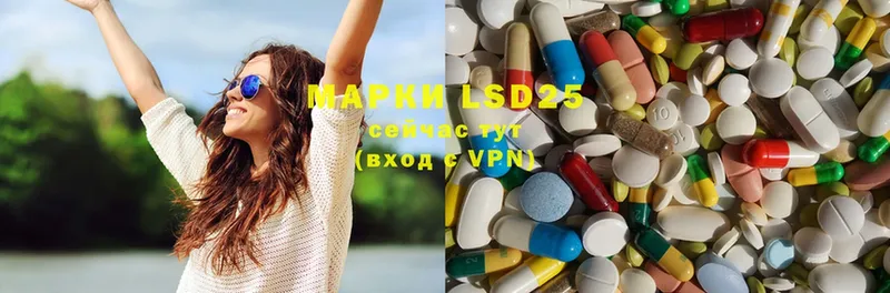 LSD-25 экстази ecstasy  blacksprut маркетплейс  Ахтубинск  наркотики 